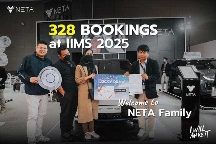SPK Neta IIMS